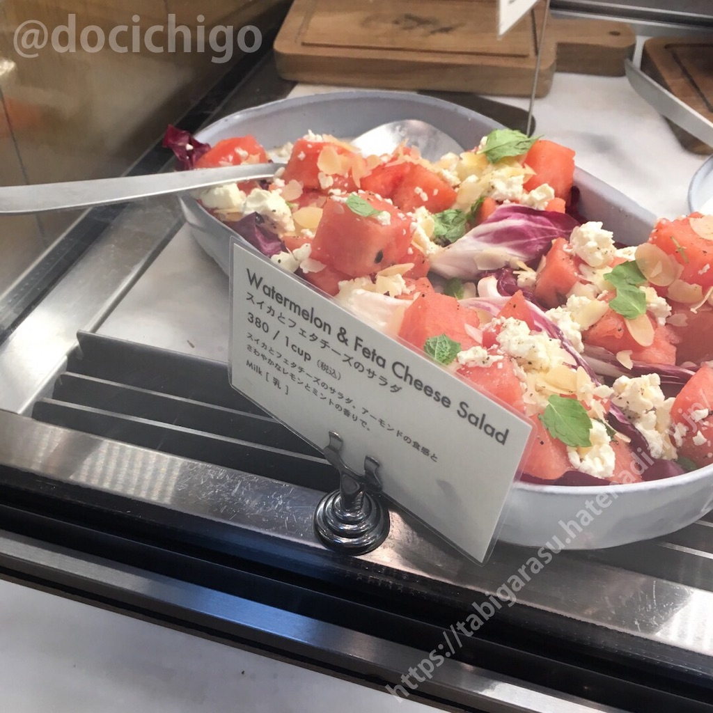 f:id:docichigo:20190828223531j:image f:id:docichigo:20190828223531j:image