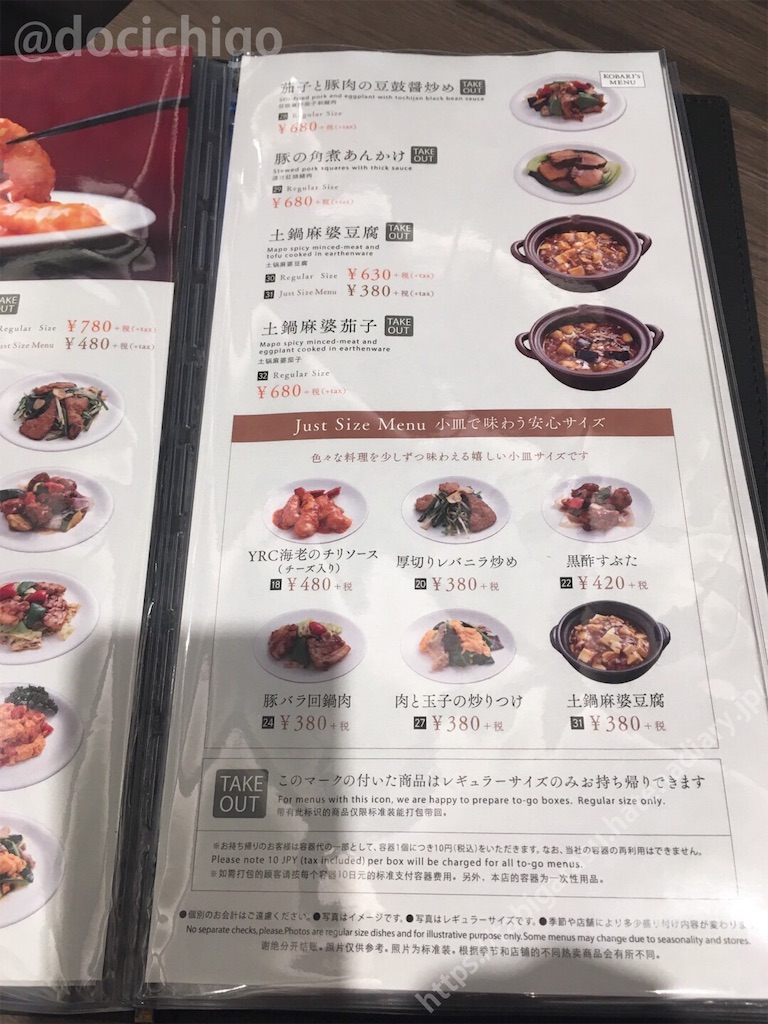 f:id:docichigo:20190902222943j:image f:id:docichigo:20190902222943j:image