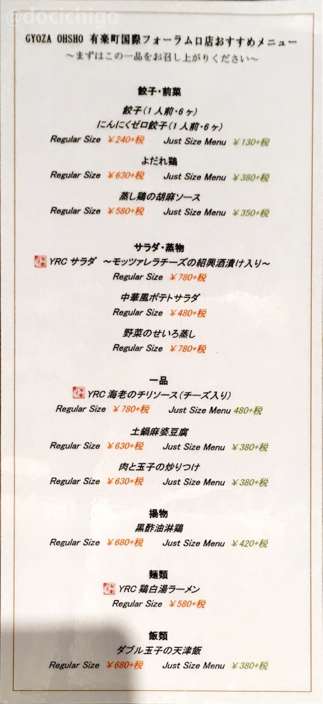 f:id:docichigo:20190902223000j:image f:id:docichigo:20190902223000j:image