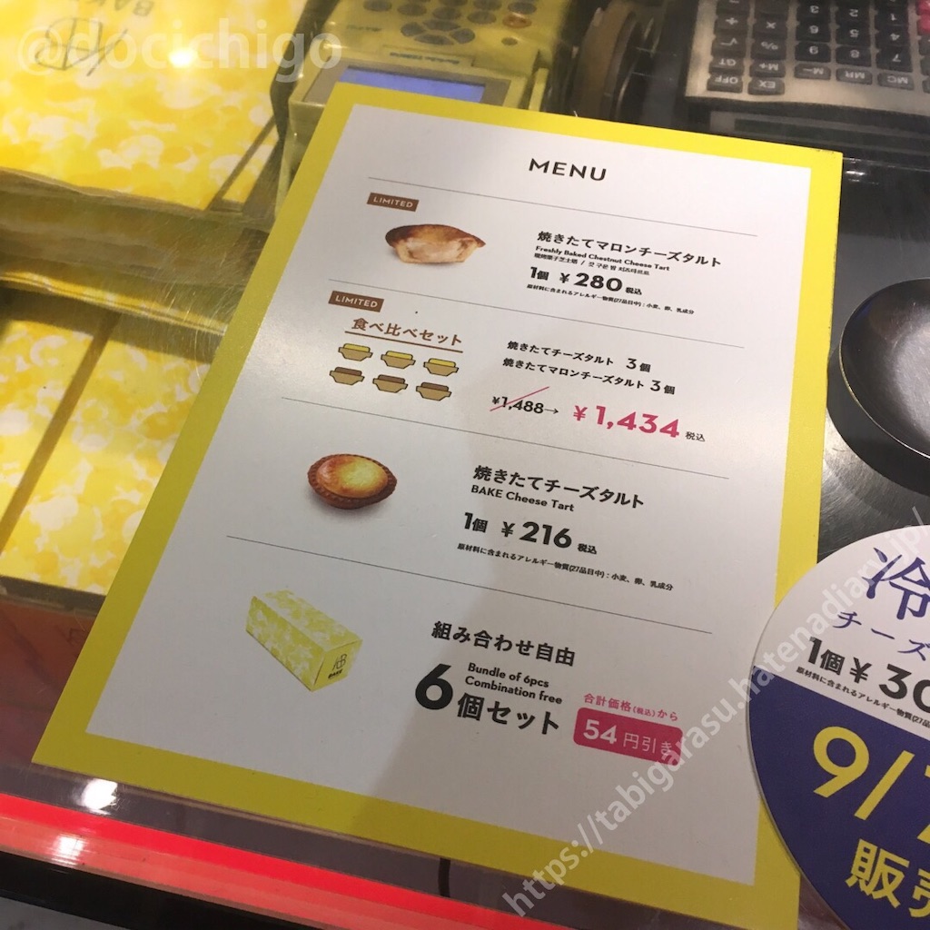 f:id:docichigo:20190903225606j:image f:id:docichigo:20190903225606j:image