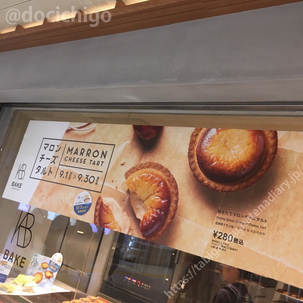 f:id:docichigo:20190903225614j:image f:id:docichigo:20190903225614j:image