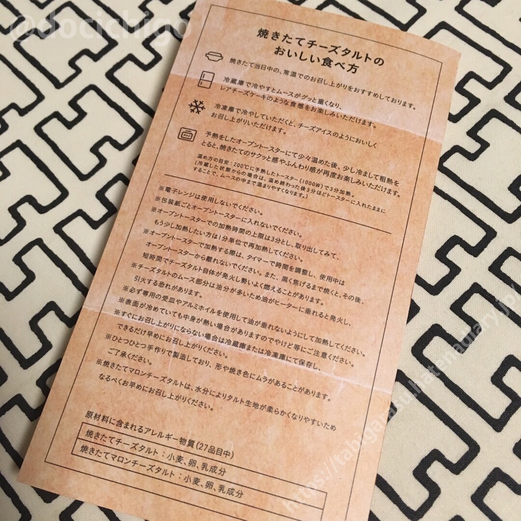 f:id:docichigo:20190903225630j:image f:id:docichigo:20190903225630j:image
