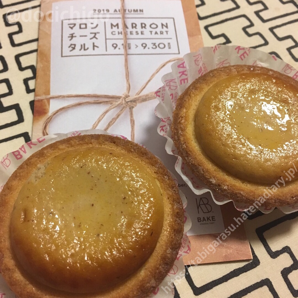 f:id:docichigo:20190903225639j:image f:id:docichigo:20190903225639j:image