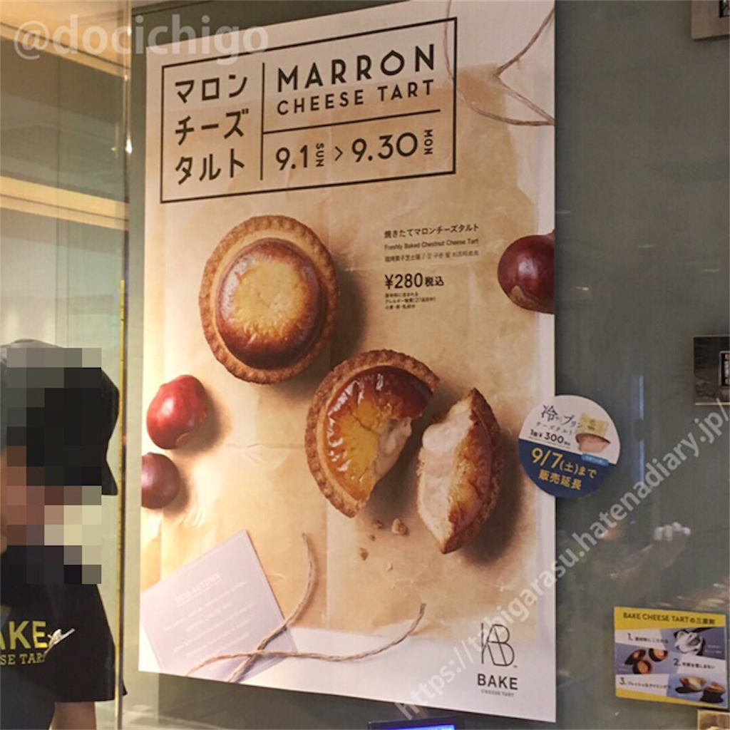 f:id:docichigo:20190903232006p:image f:id:docichigo:20190903232006p:image