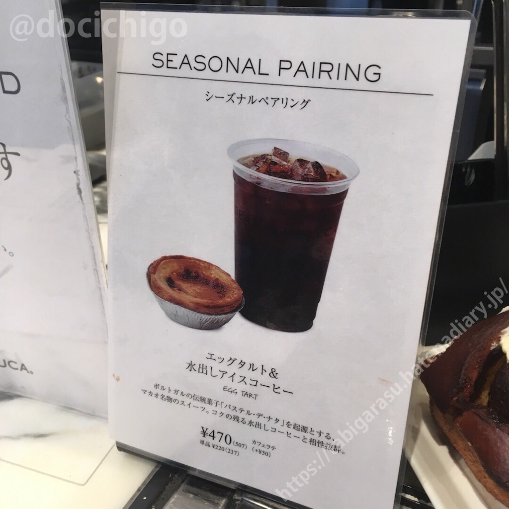 f:id:docichigo:20190904174658j:image f:id:docichigo:20190904174658j:image