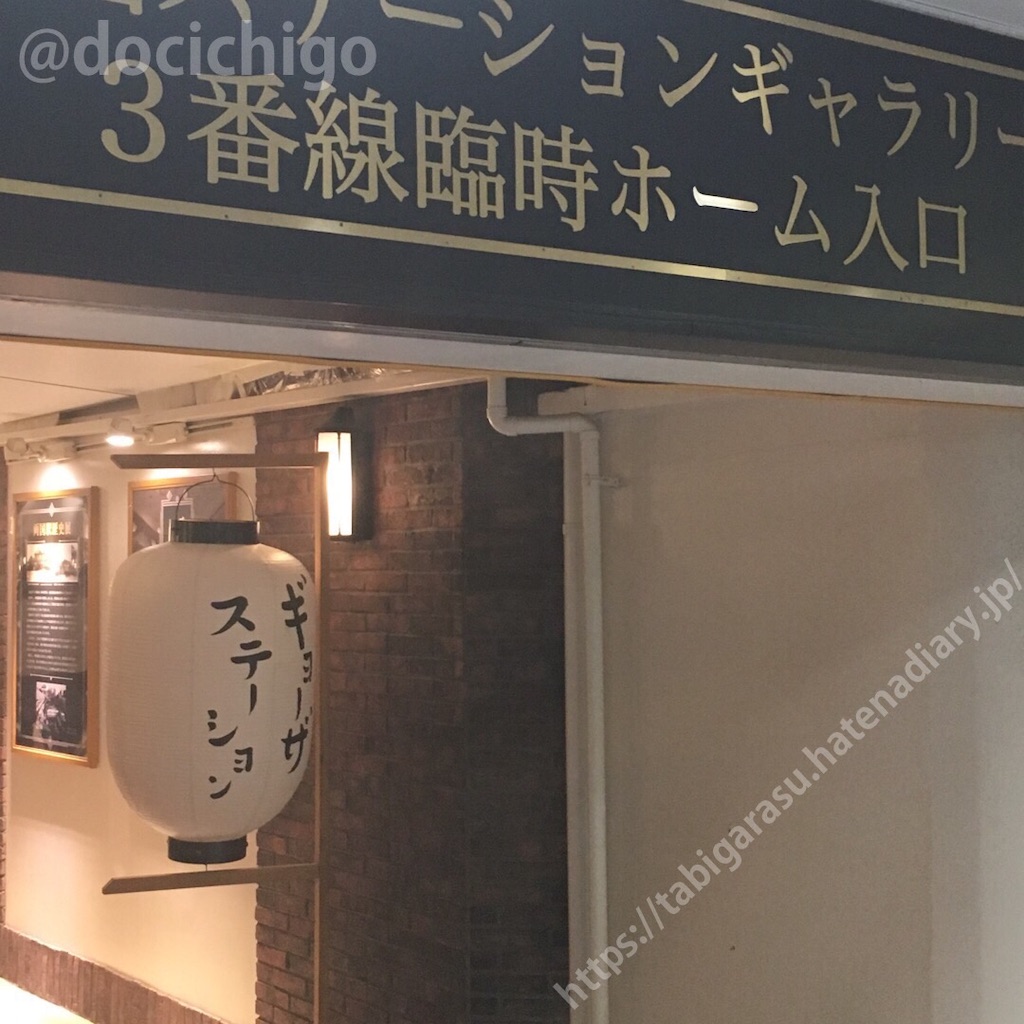 f:id:docichigo:20190907084512j:image f:id:docichigo:20190907084512j:image