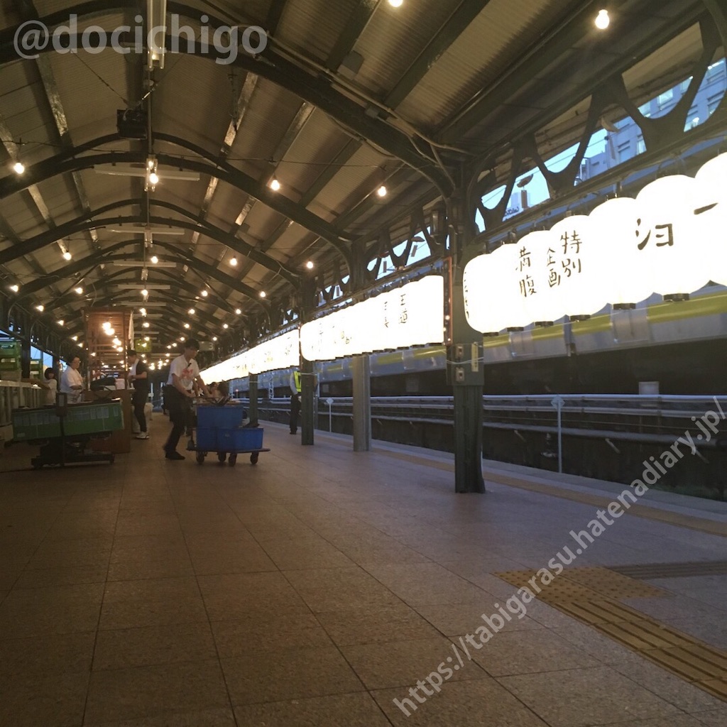 f:id:docichigo:20190907084515j:image f:id:docichigo:20190907084515j:image