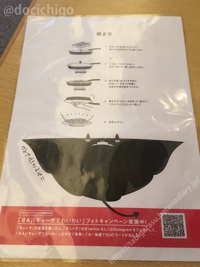 f:id:docichigo:20190907090912j:image f:id:docichigo:20190907090912j:image