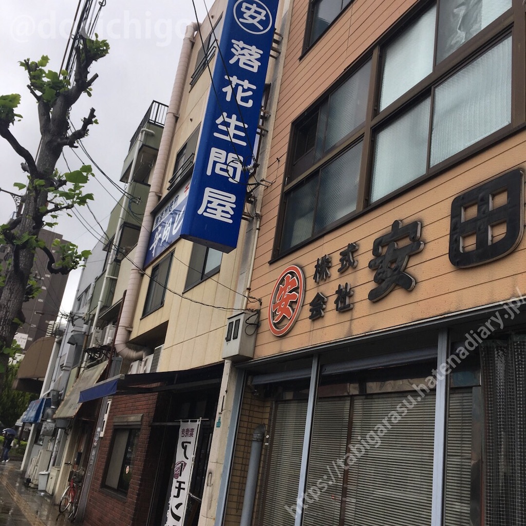 f:id:docichigo:20190909211537j:image f:id:docichigo:20190909211537j:image