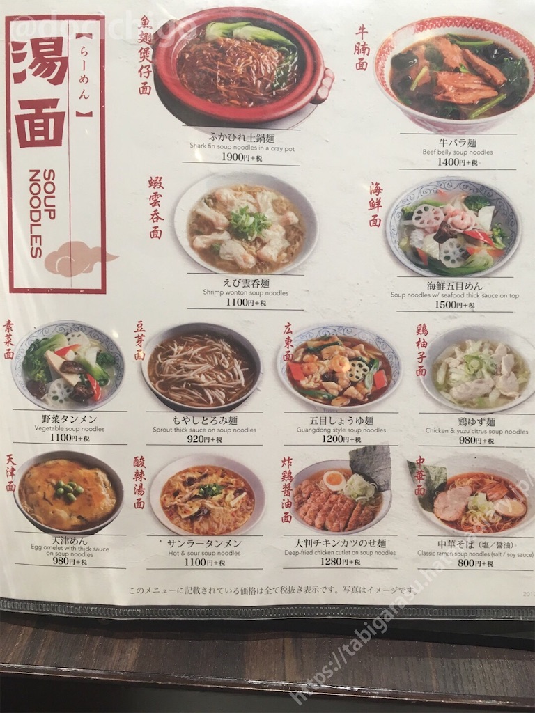 f:id:docichigo:20190909215117j:image
