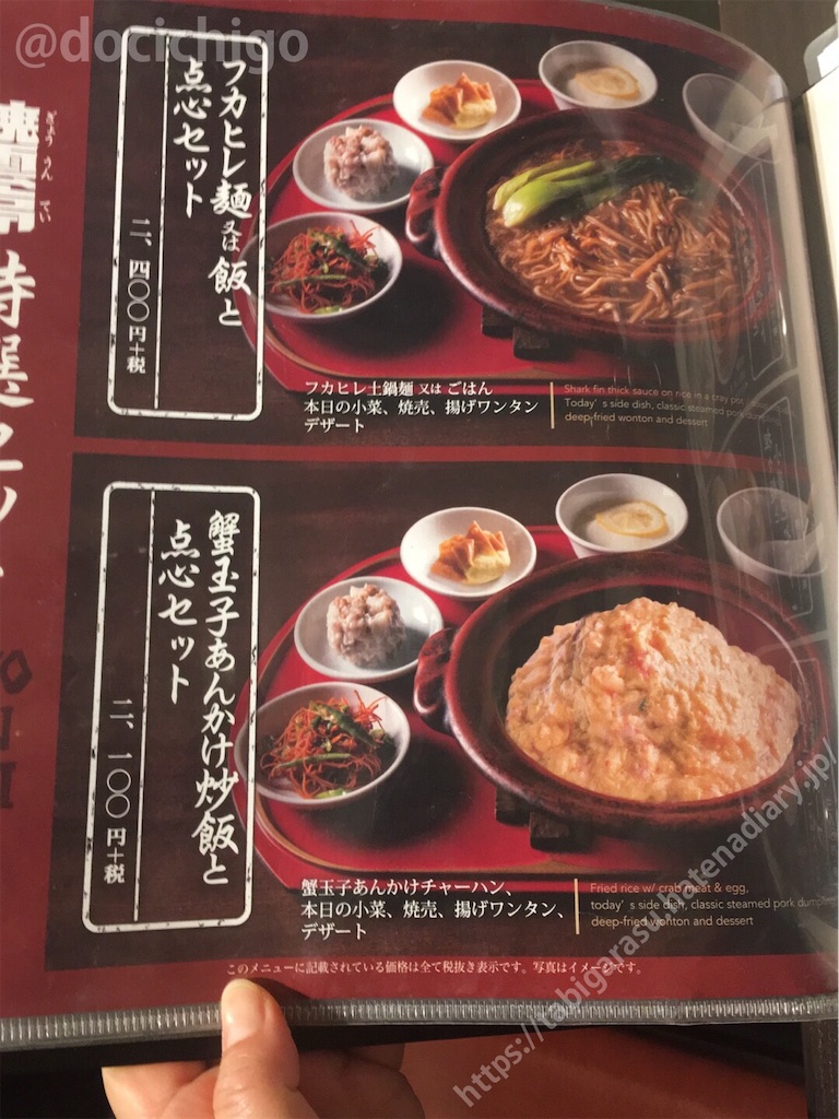 f:id:docichigo:20190909215126j:image