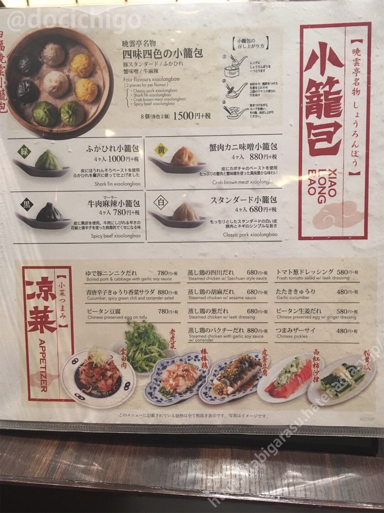 f:id:docichigo:20190909215130j:image