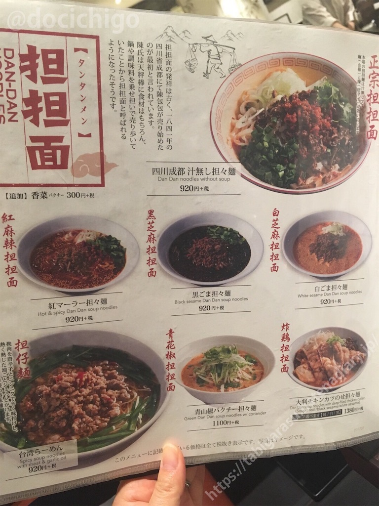 f:id:docichigo:20190909215140j:image