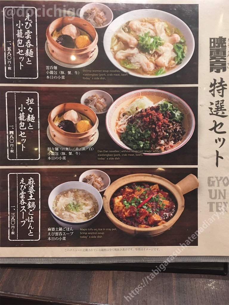 f:id:docichigo:20190909215150j:image
