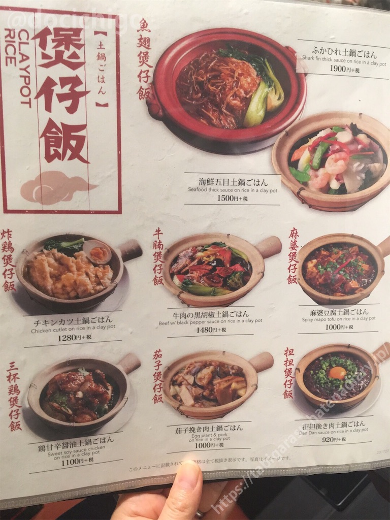 f:id:docichigo:20190909215154j:image