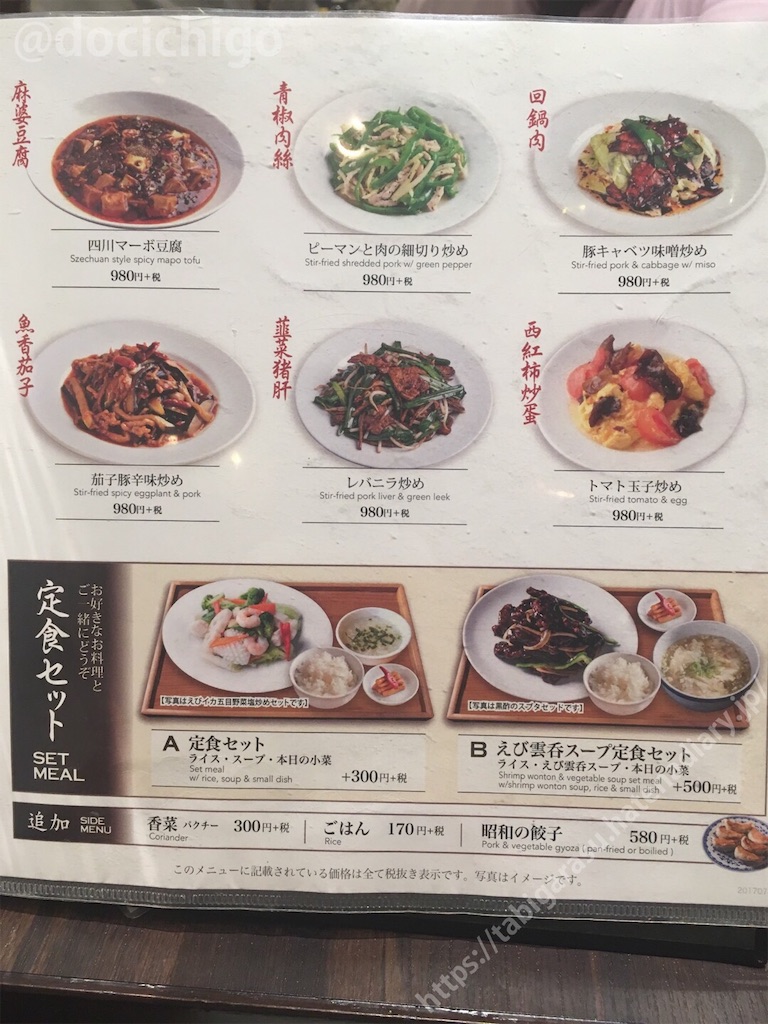 f:id:docichigo:20190909215156j:image
