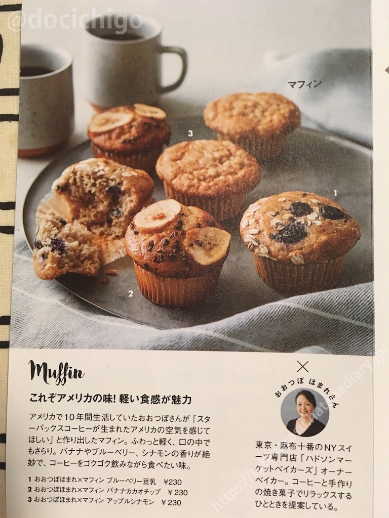 f:id:docichigo:20190910220301j:image f:id:docichigo:20190910220301j:image