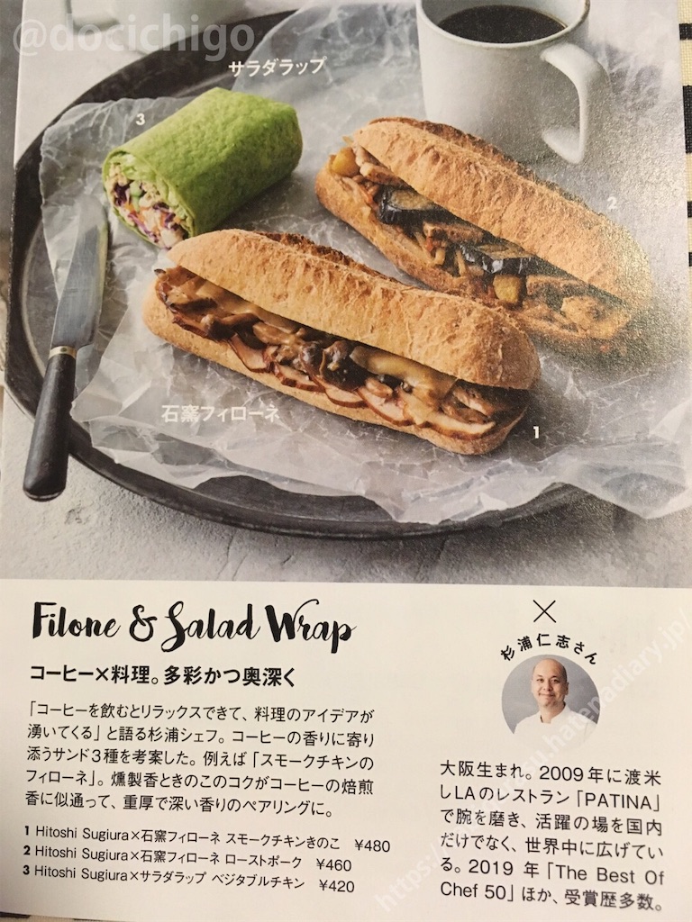 f:id:docichigo:20190910220316j:image f:id:docichigo:20190910220316j:image