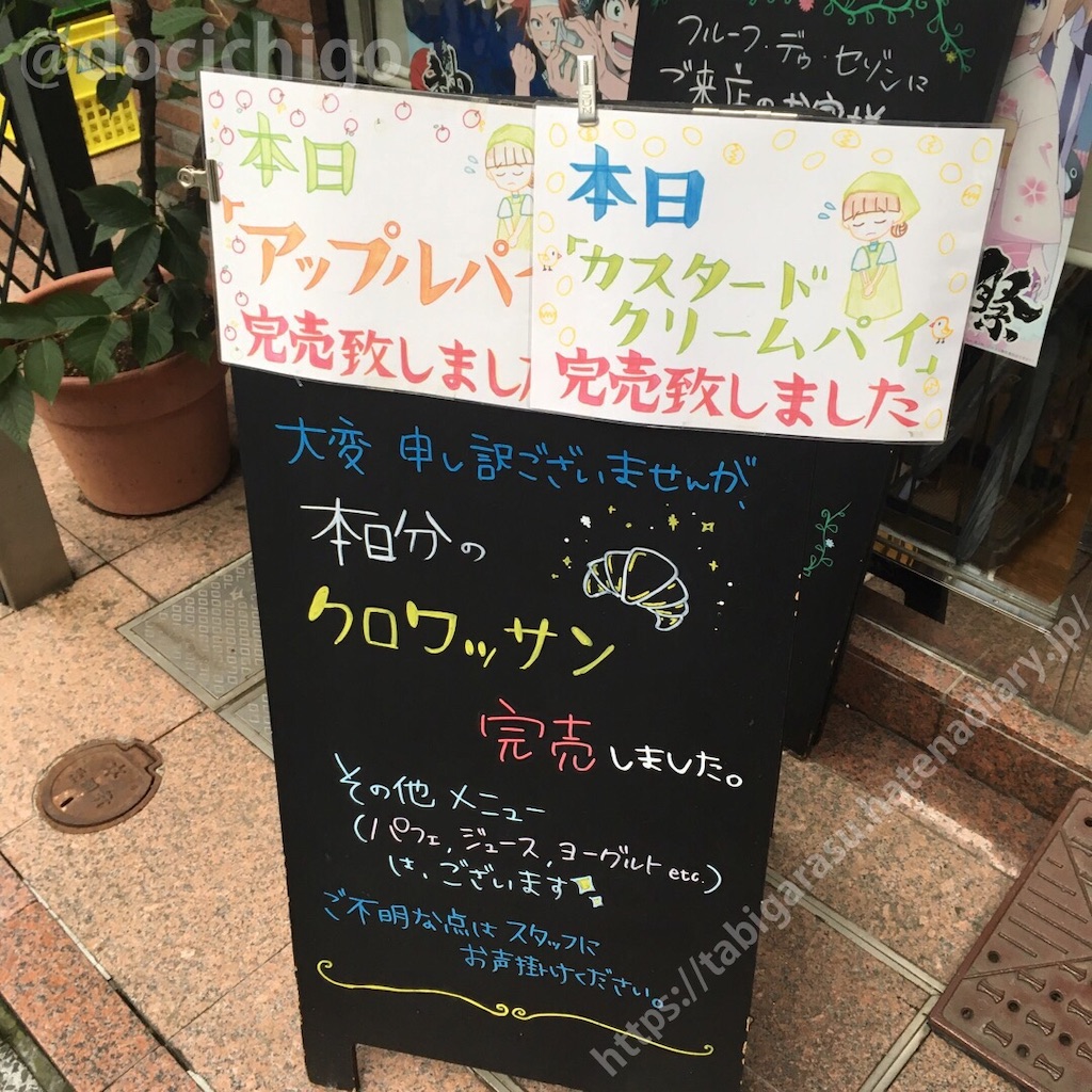 f:id:docichigo:20190911211829j:image f:id:docichigo:20190911211829j:image