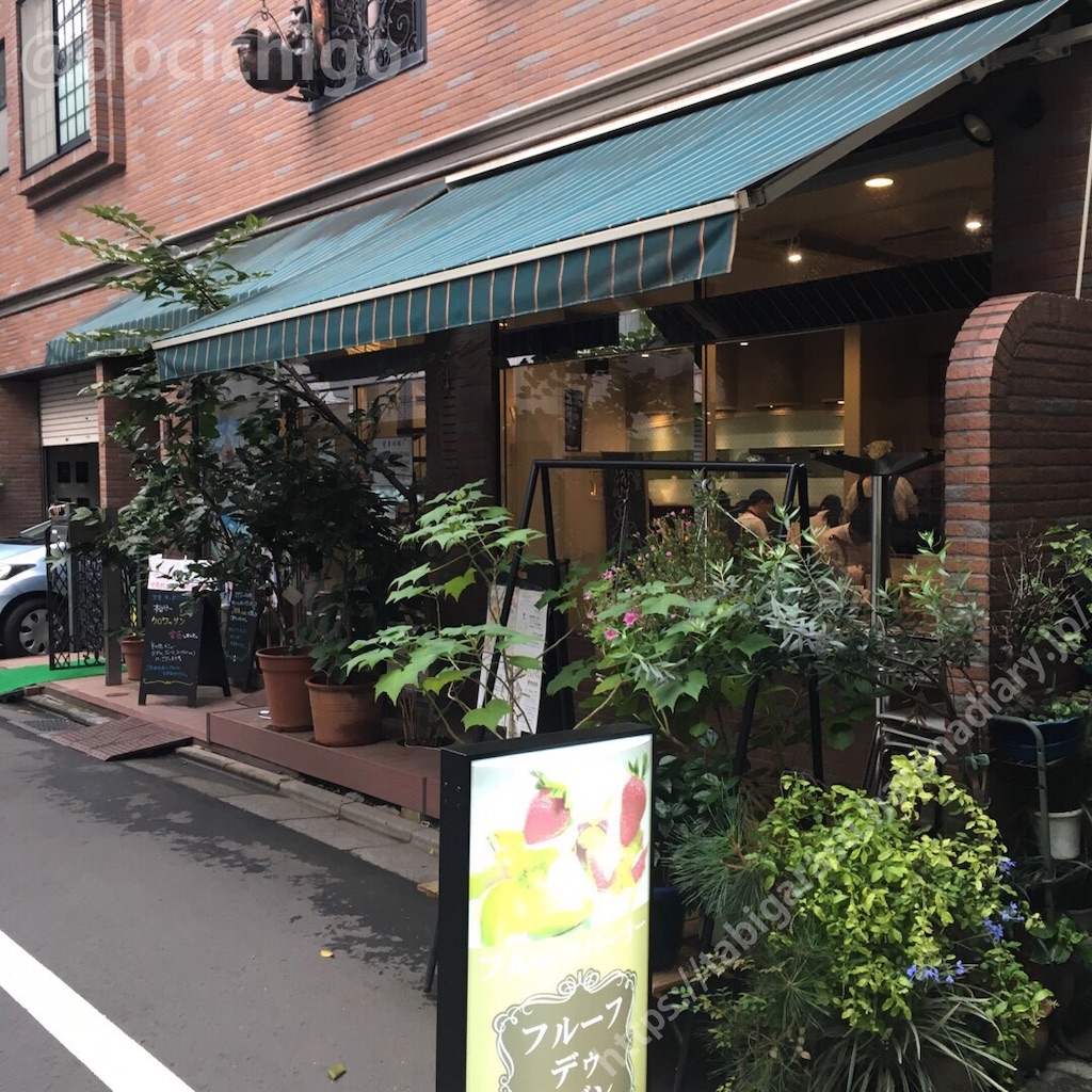 f:id:docichigo:20190911211840j:image f:id:docichigo:20190911211840j:image