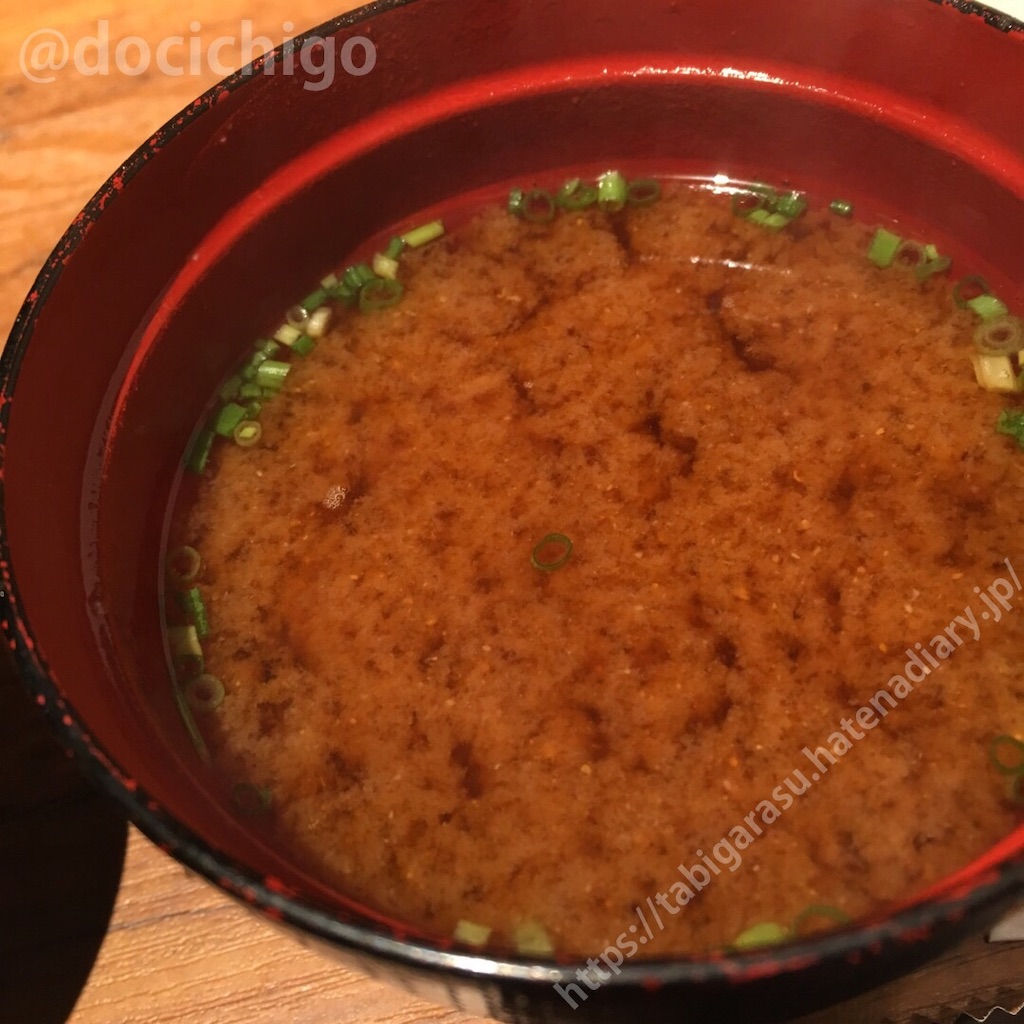 f:id:docichigo:20190915073226j:image