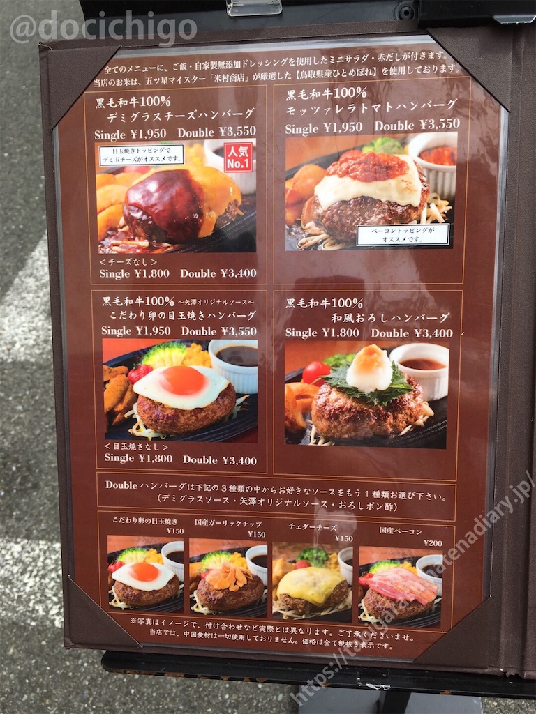f:id:docichigo:20190915073233j:image