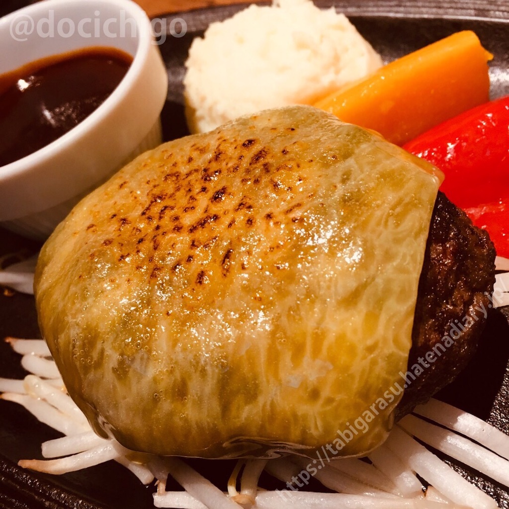 f:id:docichigo:20190915073242j:image