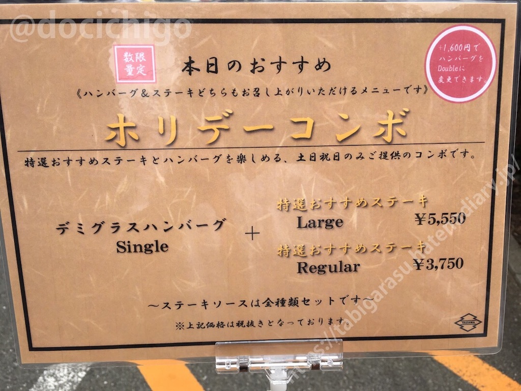 f:id:docichigo:20190915073245j:image