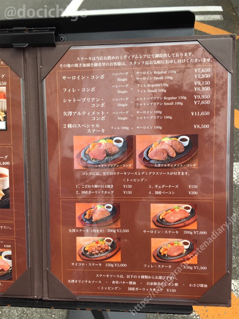 f:id:docichigo:20190915073314j:image
