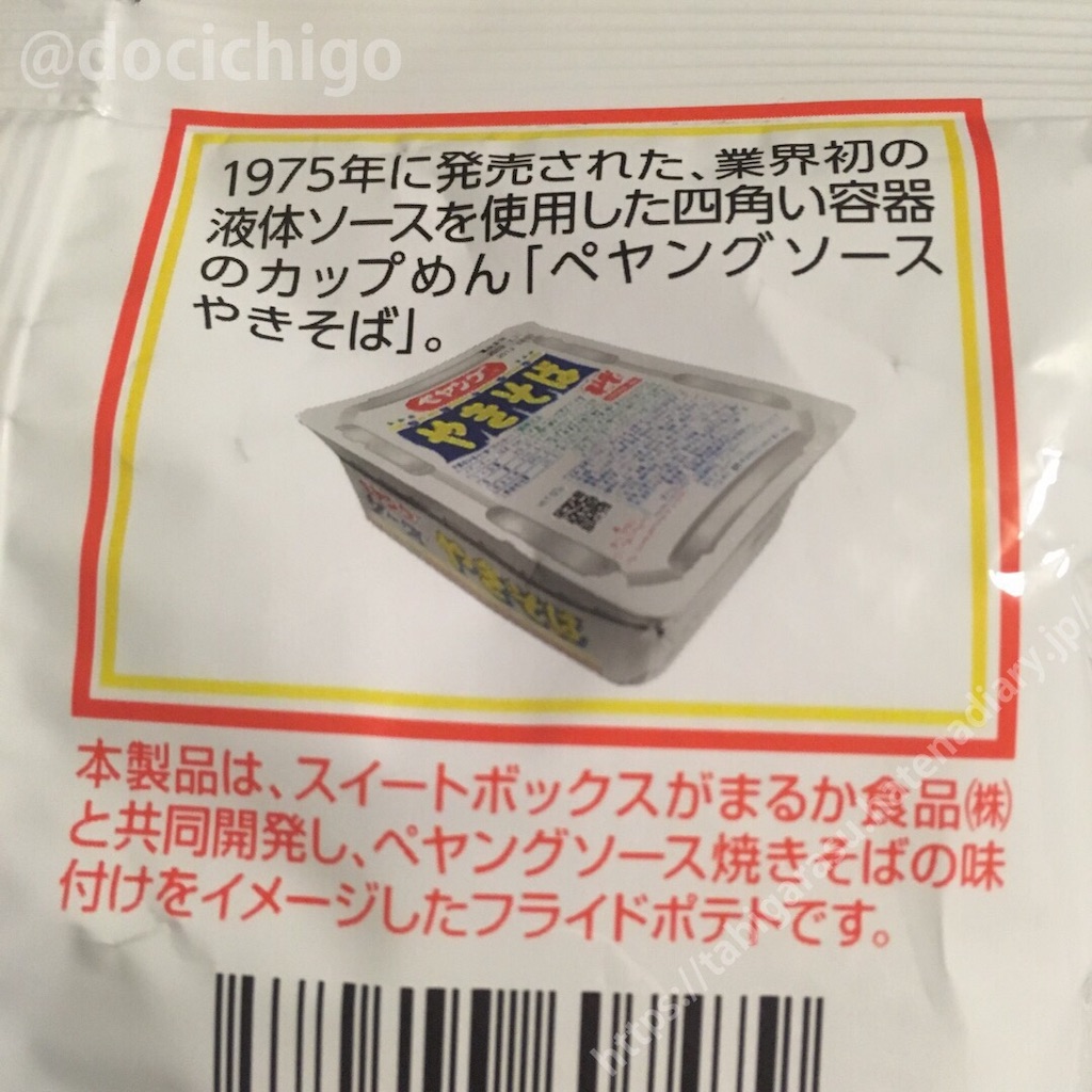 f:id:docichigo:20190915205135j:image f:id:docichigo:20190915205135j:image
