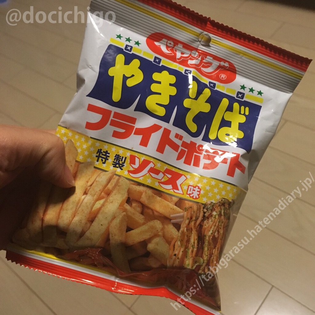 f:id:docichigo:20190915205142j:image f:id:docichigo:20190915205142j:image