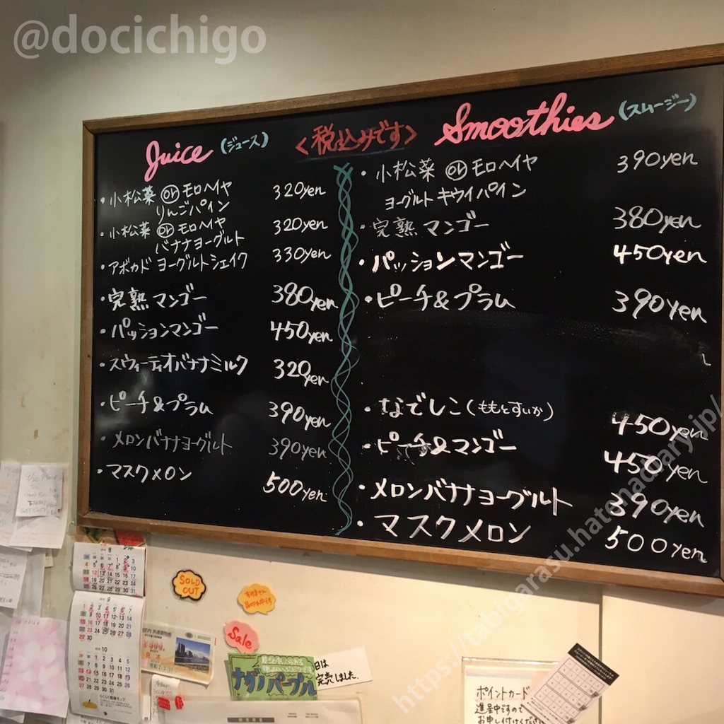 f:id:docichigo:20190917211147j:image