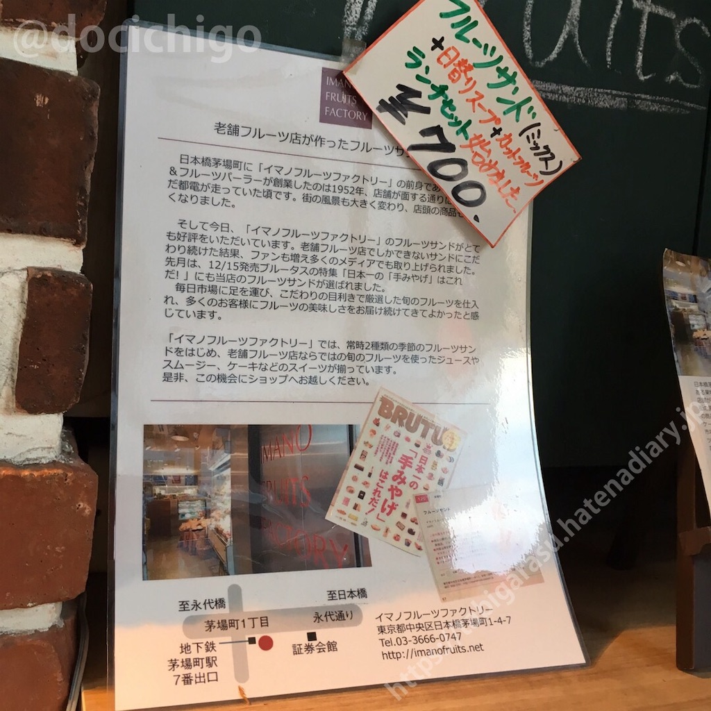 f:id:docichigo:20190917211210j:image