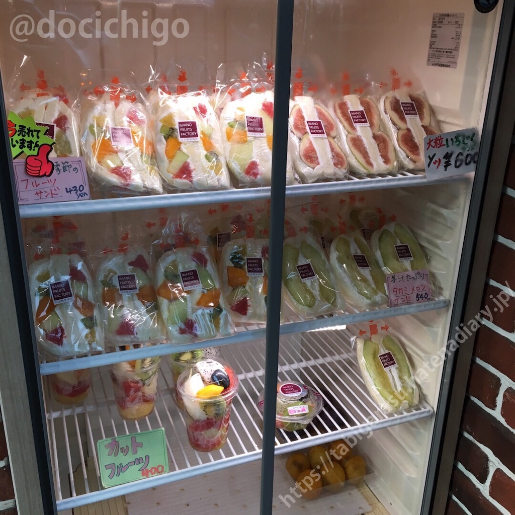 f:id:docichigo:20190917211215j:image