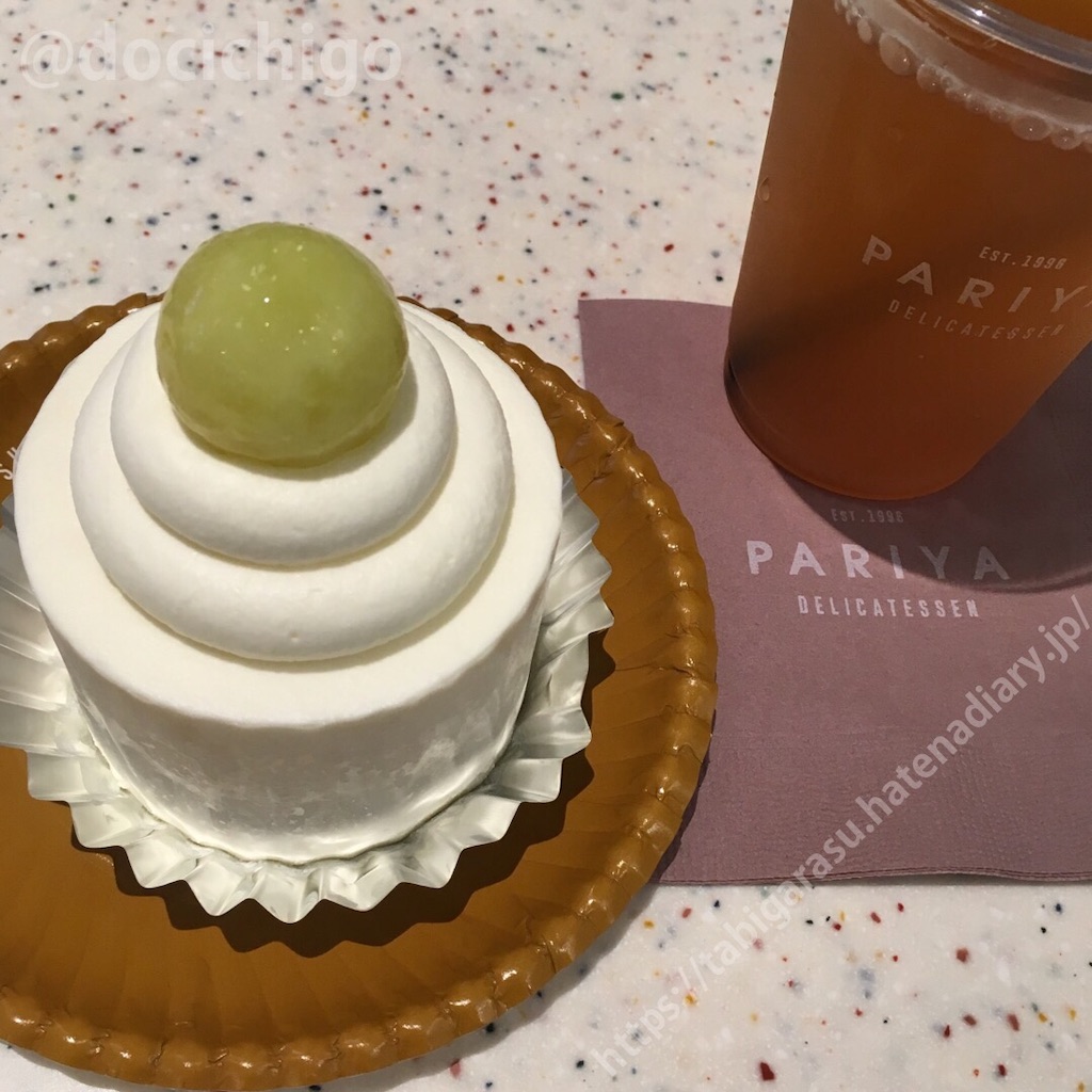 f:id:docichigo:20190918195232j:image