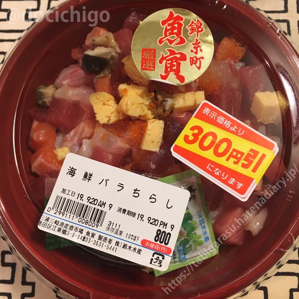 f:id:docichigo:20190920225357j:image