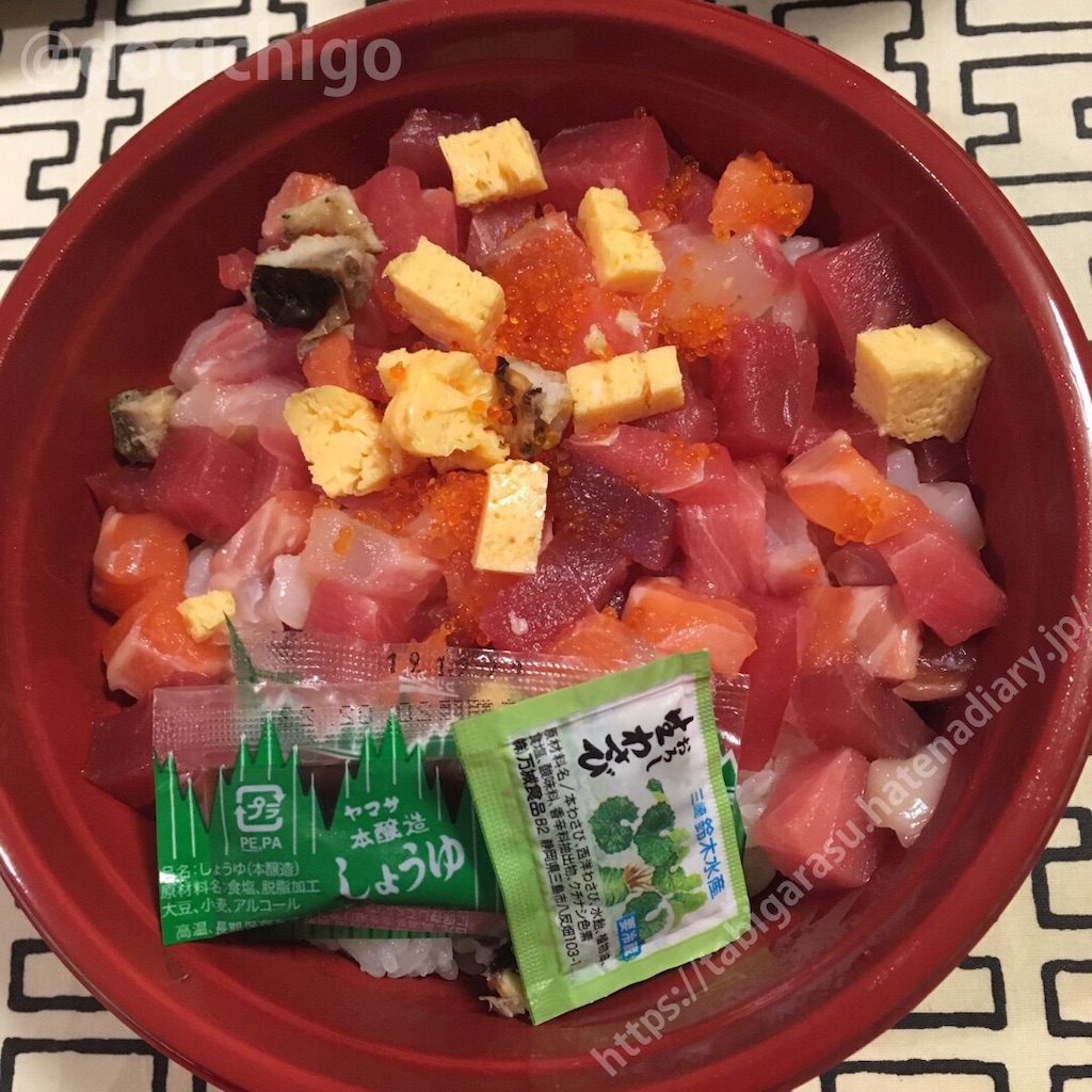 f:id:docichigo:20190920225403j:image
