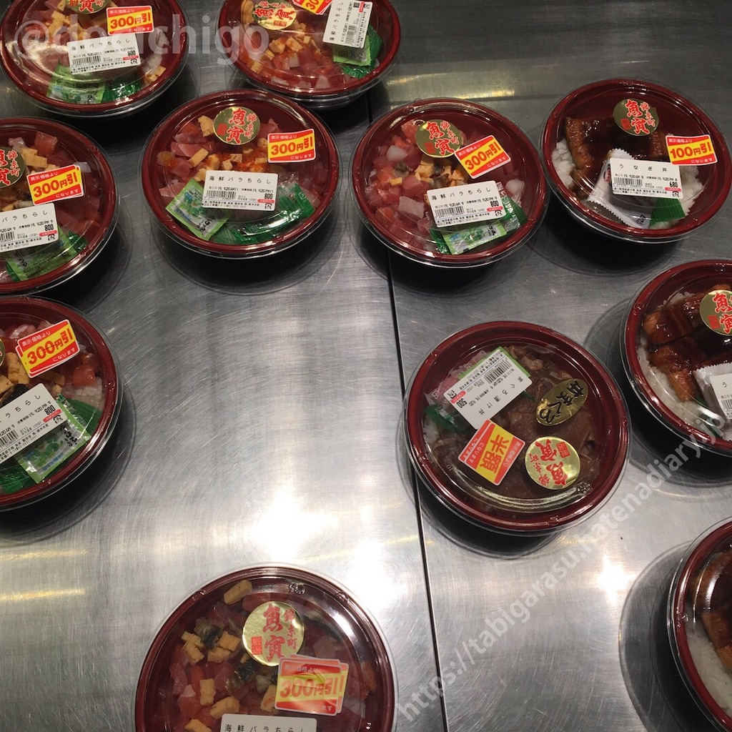 錦糸町】魚寅 - 美級グルメ旅がらす