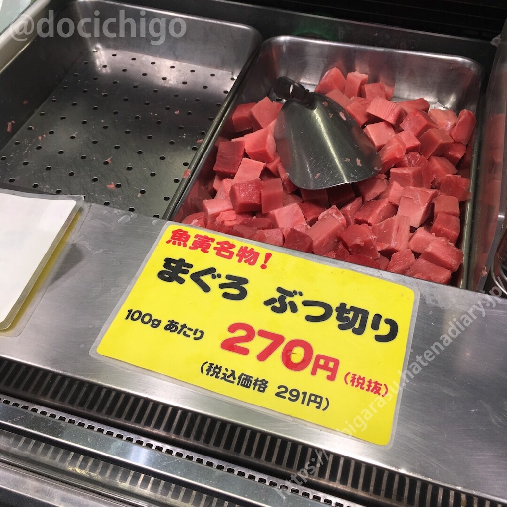 f:id:docichigo:20190920225427j:image
