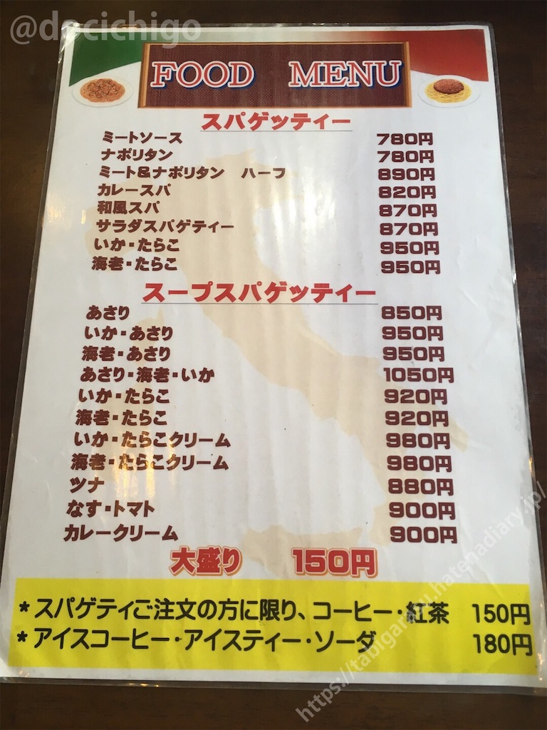 f:id:docichigo:20190921105520j:image