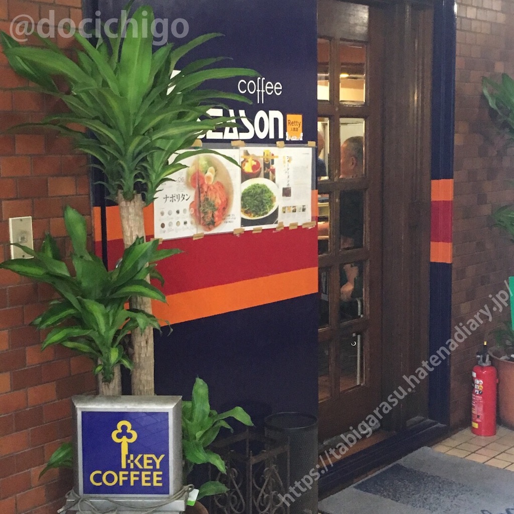 f:id:docichigo:20190921105529j:image