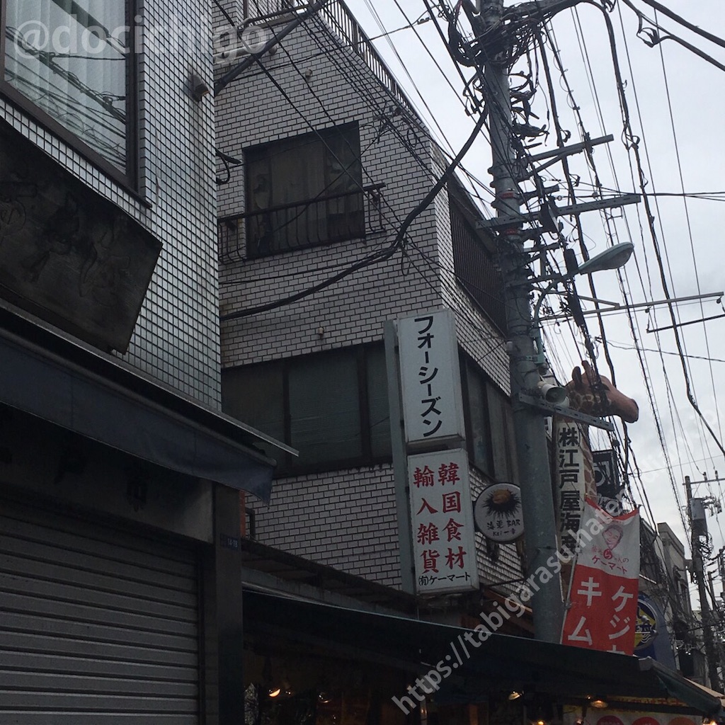 f:id:docichigo:20190921105546j:image