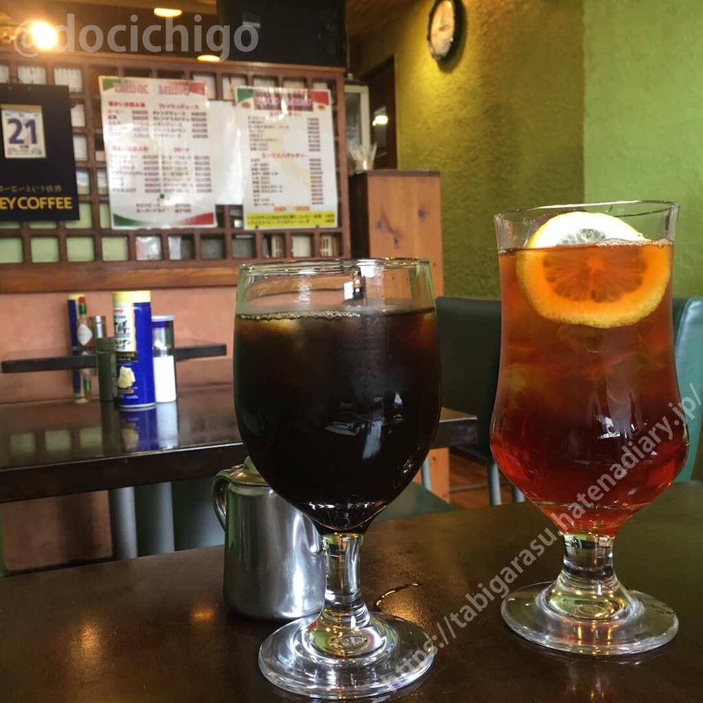 f:id:docichigo:20190921105551j:image