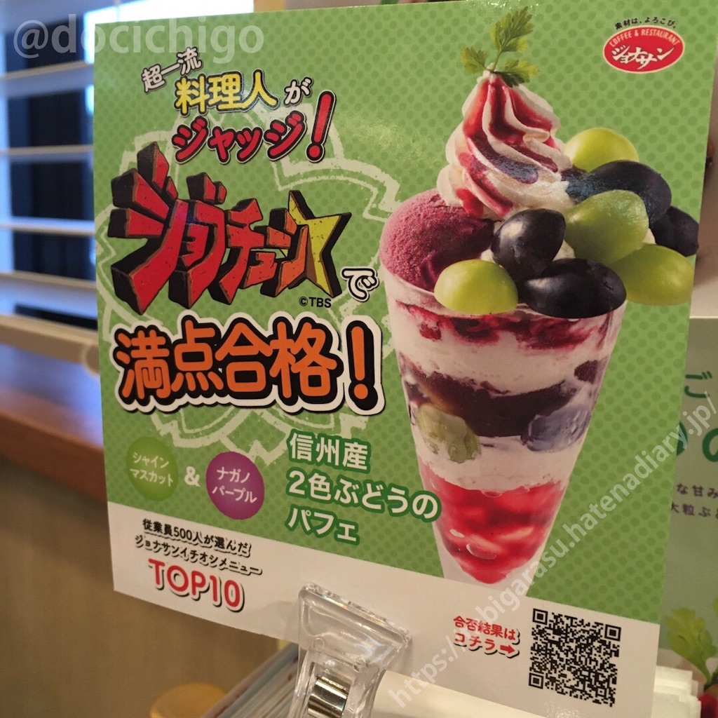 f:id:docichigo:20190924223157j:image