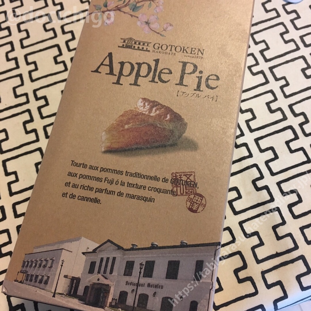 f:id:docichigo:20190925193908j:image f:id:docichigo:20190925193908j:image