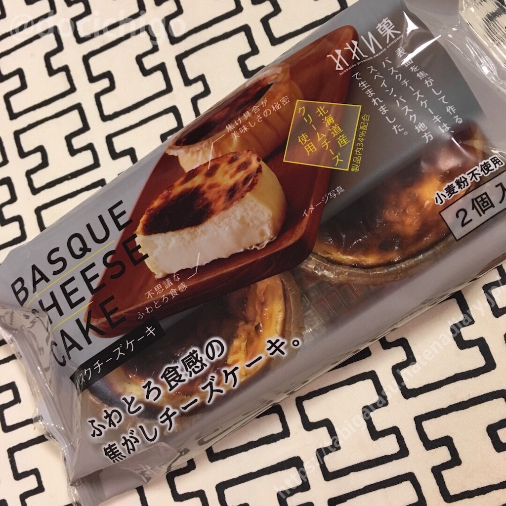 f:id:docichigo:20190925193920j:image f:id:docichigo:20190925193920j:image