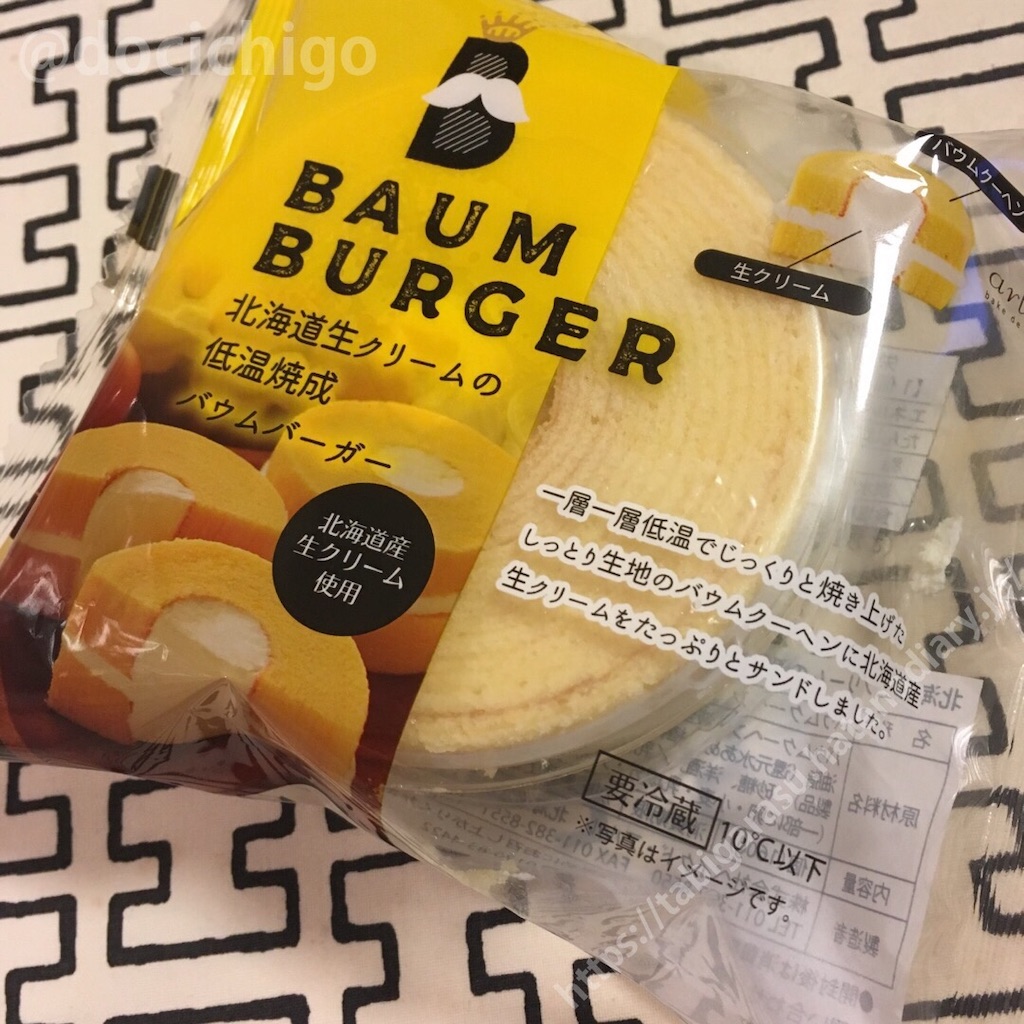 f:id:docichigo:20190925193930j:image f:id:docichigo:20190925193930j:image