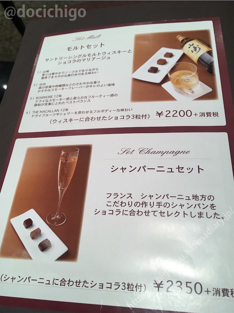 f:id:docichigo:20190925221235j:image