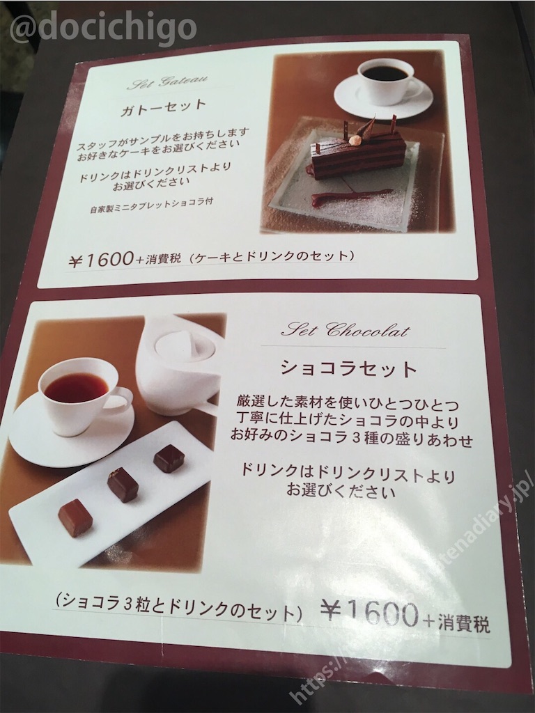 f:id:docichigo:20190925221253j:image