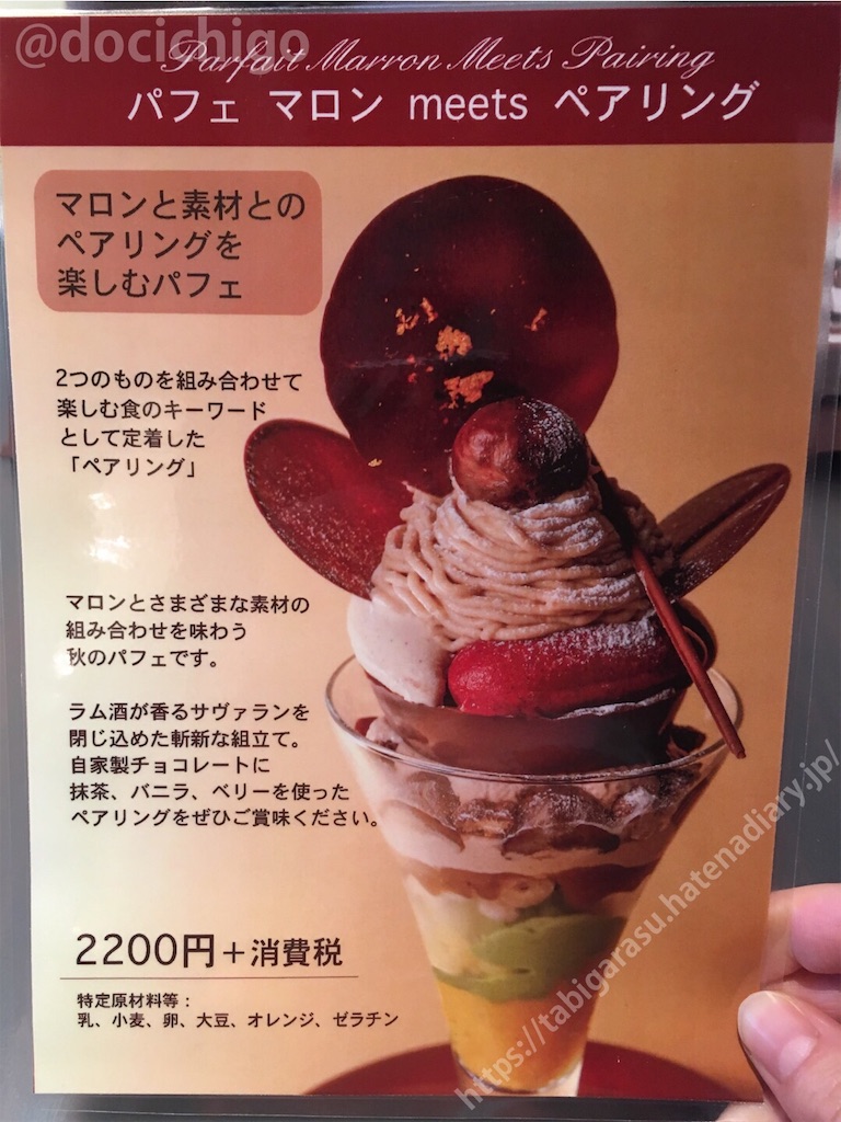 f:id:docichigo:20190925221310j:image
